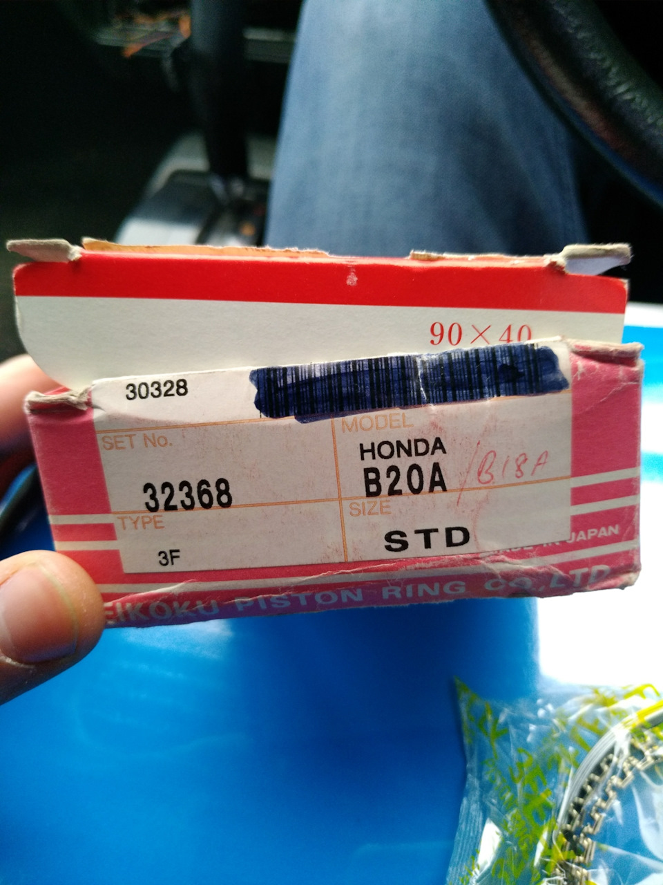 Прокладка піддону, нові кільця, а також вкладки. 2