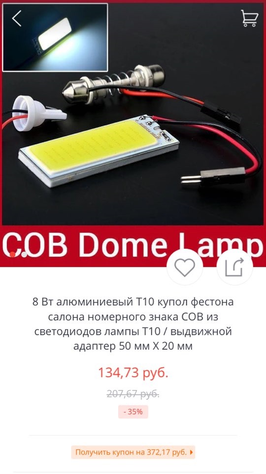 З рубрики - а що ти зробив сьогодні для свого прела) 3