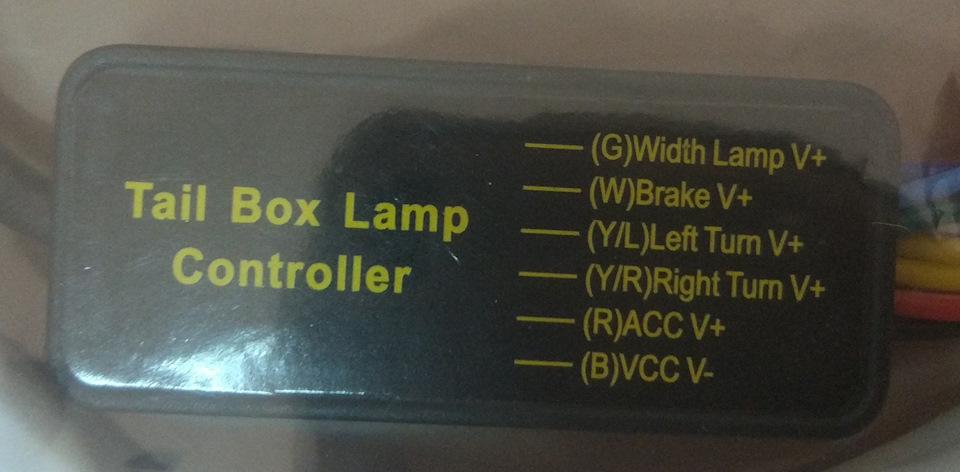 Покажчик попереджувальних сигналів RGB, що біжить 3