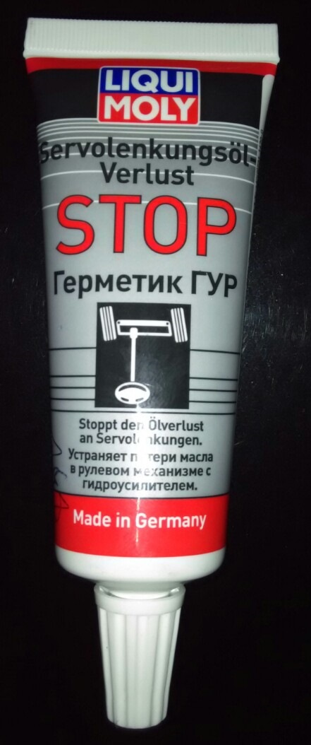 Герметик ГУР LIQUI MOLY 1