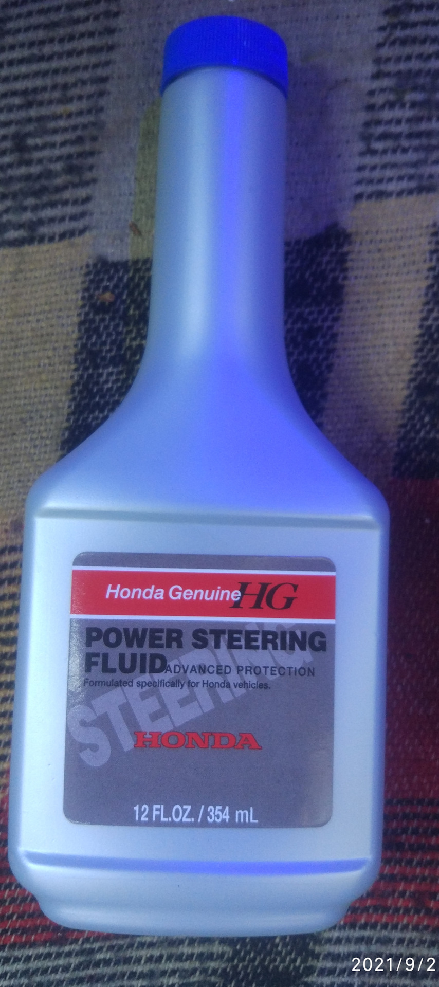 Олія ГУР Honda PSF і PSF-S 1