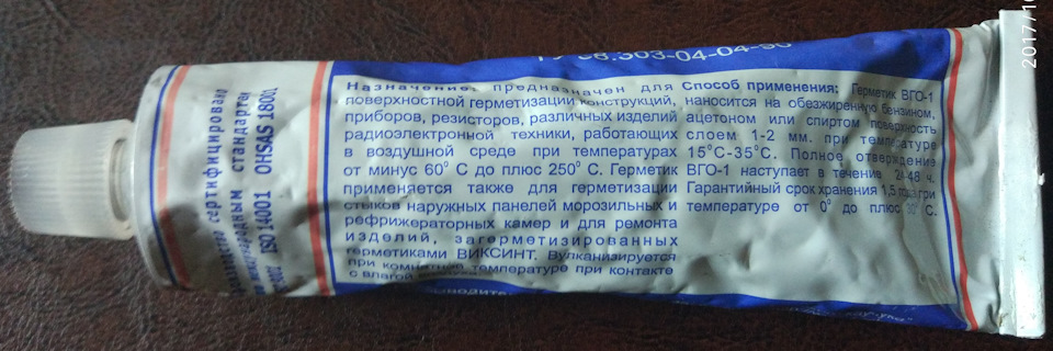 Написи на шинах завершальний етап. 2
