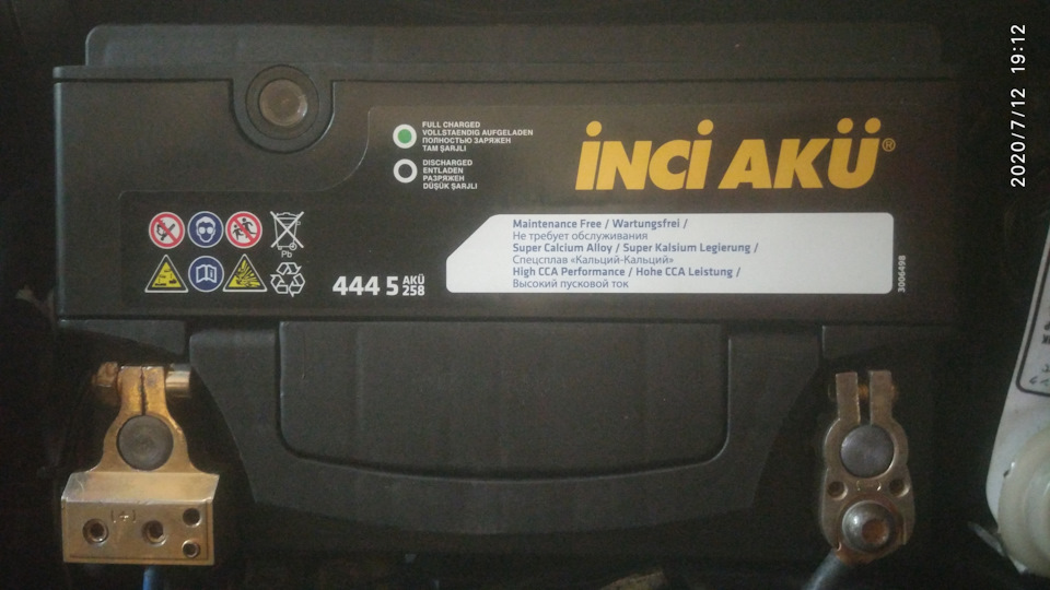 Новий акумулятор INCI AKU 75/700 1