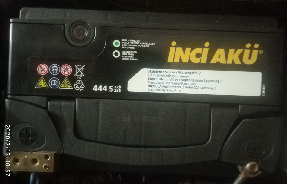 Новий акумулятор INCI AKU 75/700 2