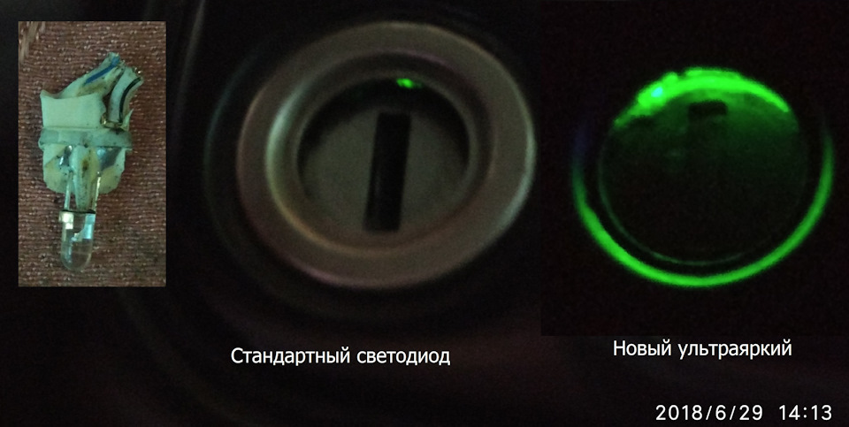 Підсвічування біля дверей та замку 5