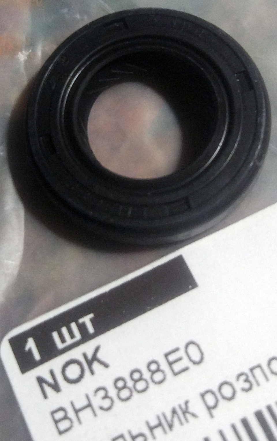 Трамблер Distributor (TEC) for Honda Prelude III BA5 BA4 Carb 5