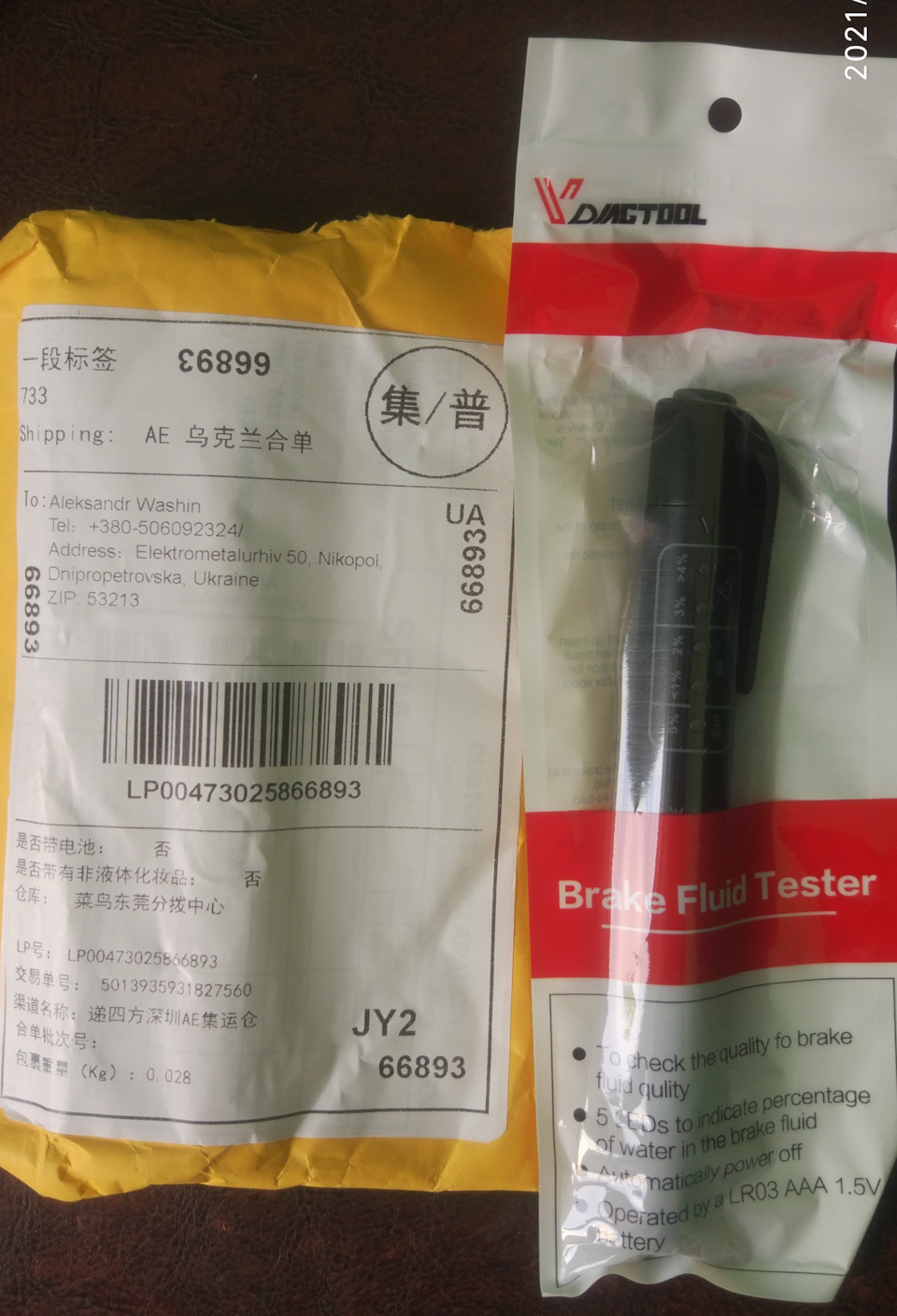 Задні колодки KASHIYAMA D 5042M Honda Prelude III BA4 BA5 3