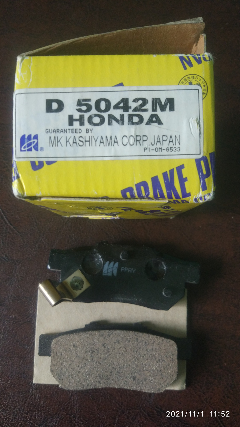 Задні колодки KASHIYAMA D 5042M Honda Prelude III BA4 BA5 1