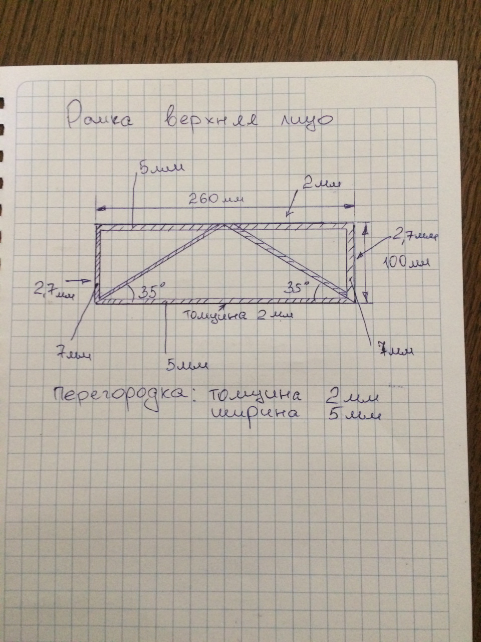 Комплект для встановлення фільтра салону) 3