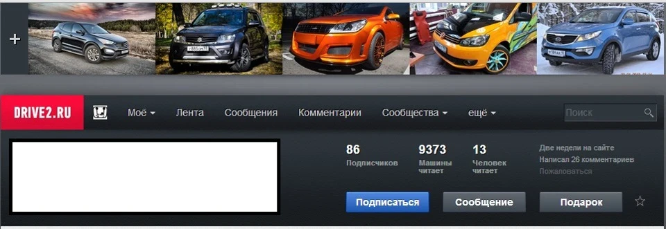 Сильний мужик!