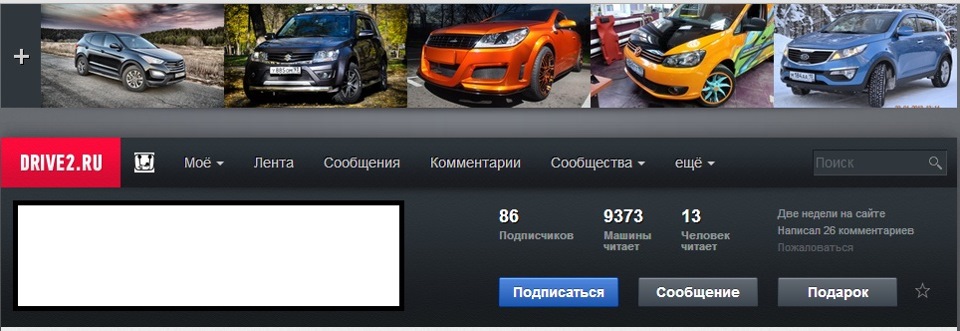 Сильний мужик! 1