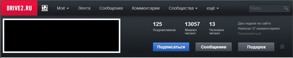 Сильний мужик! 2