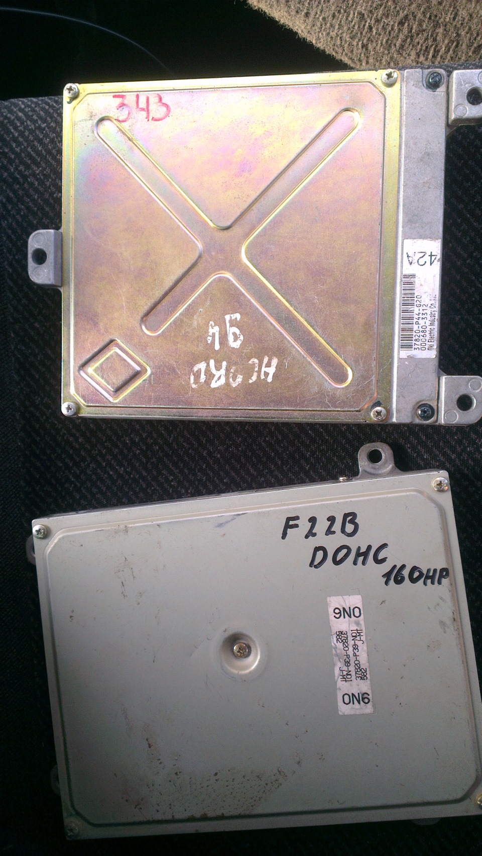 Тема з мізків для F22B Dohc 1