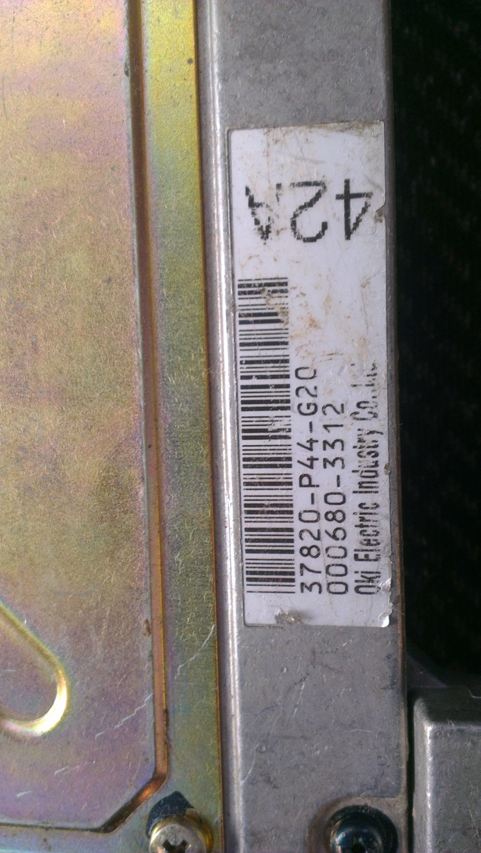 Тема з мізків для F22B Dohc 3