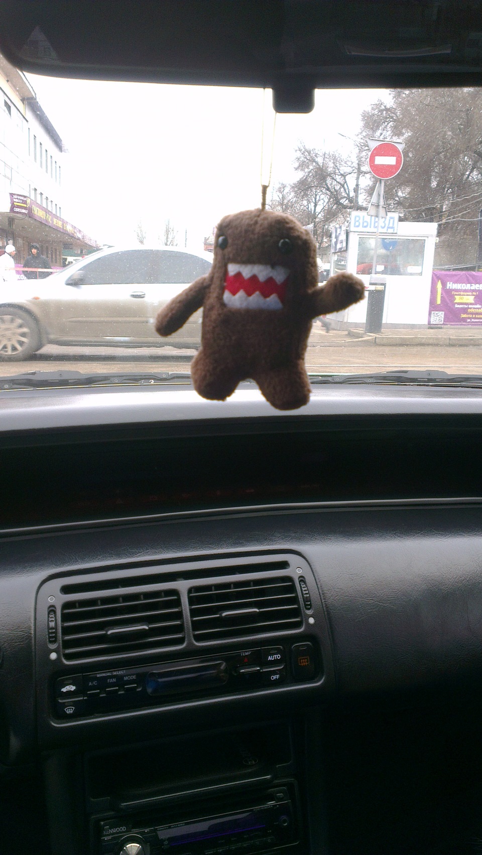 У прелі оселився Domo Kun)) 3