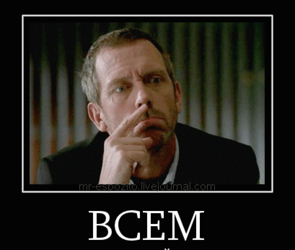 У мене одного така фігня?
