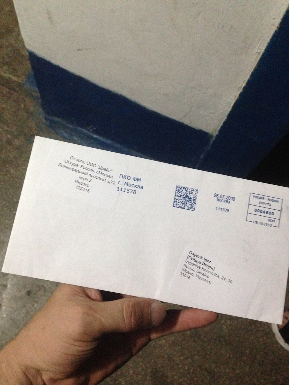 Подарунок від спільноти) 1