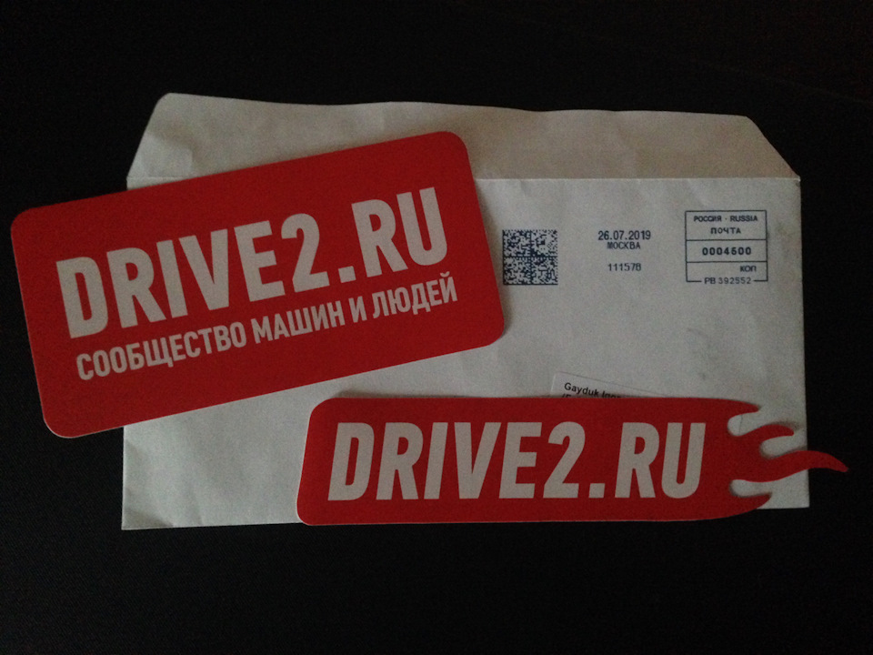 Подарунок від спільноти) 2