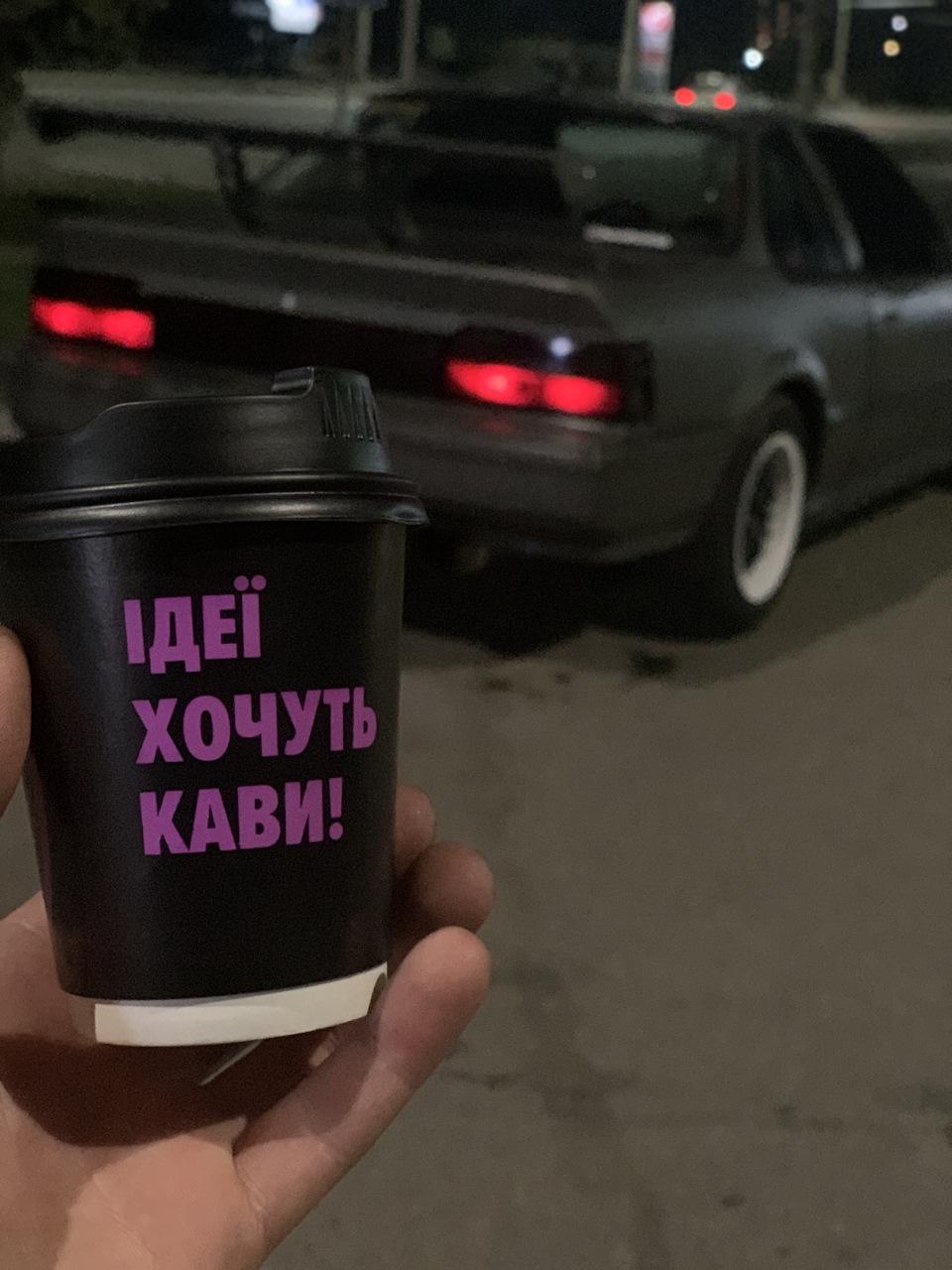 Просто так 4