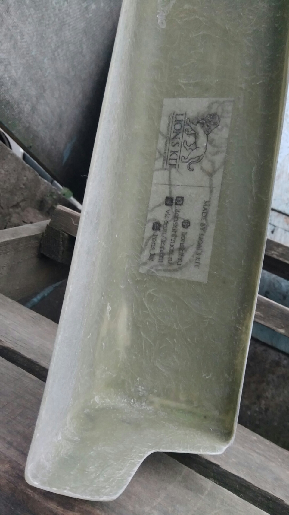 Mugen пороги, спойлер Lions kit 2