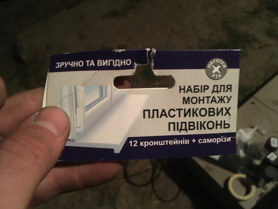 Відновлюємо кріплення фендерів по бомжу 2