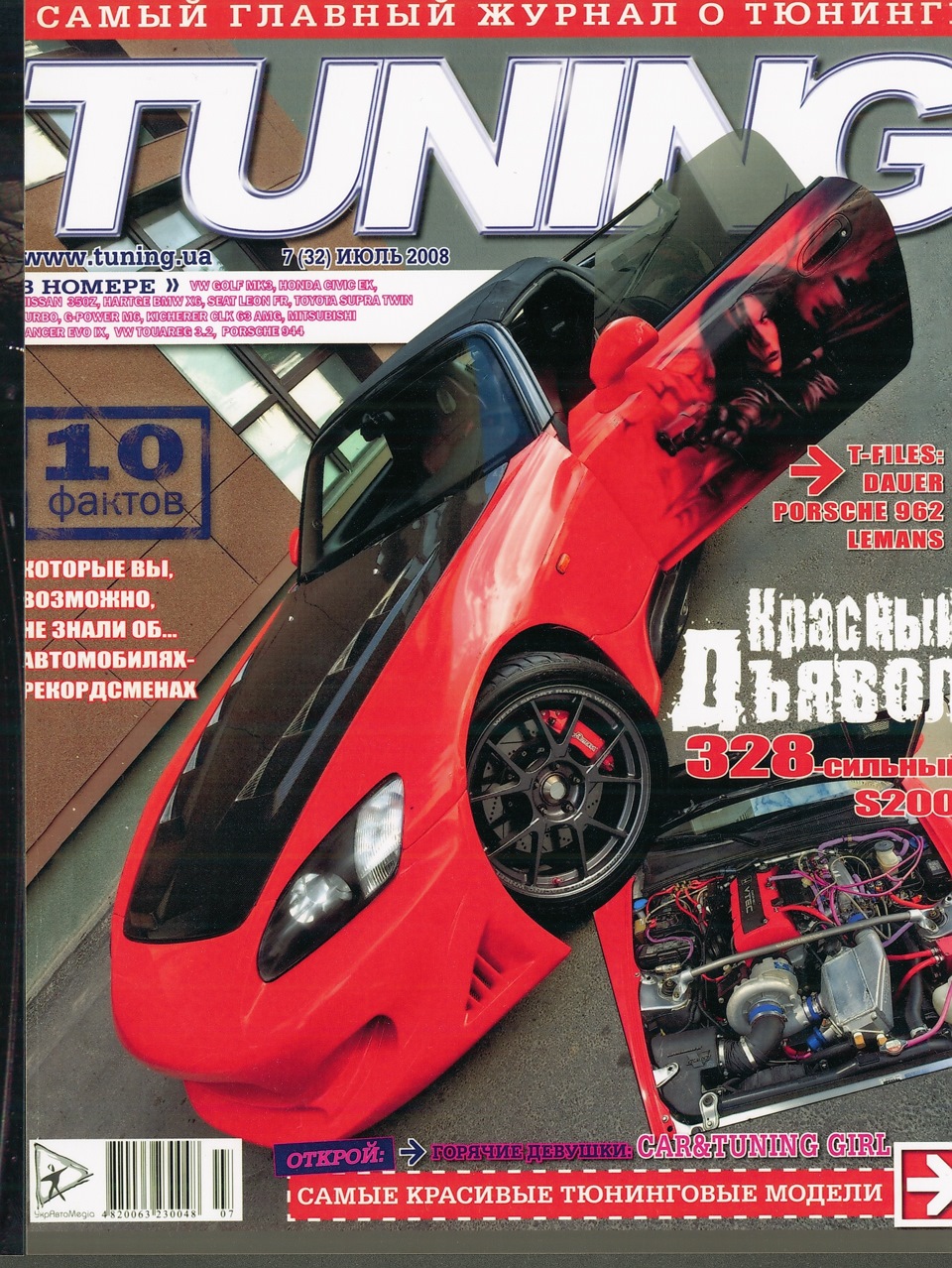 Частина 4! 2006р 1