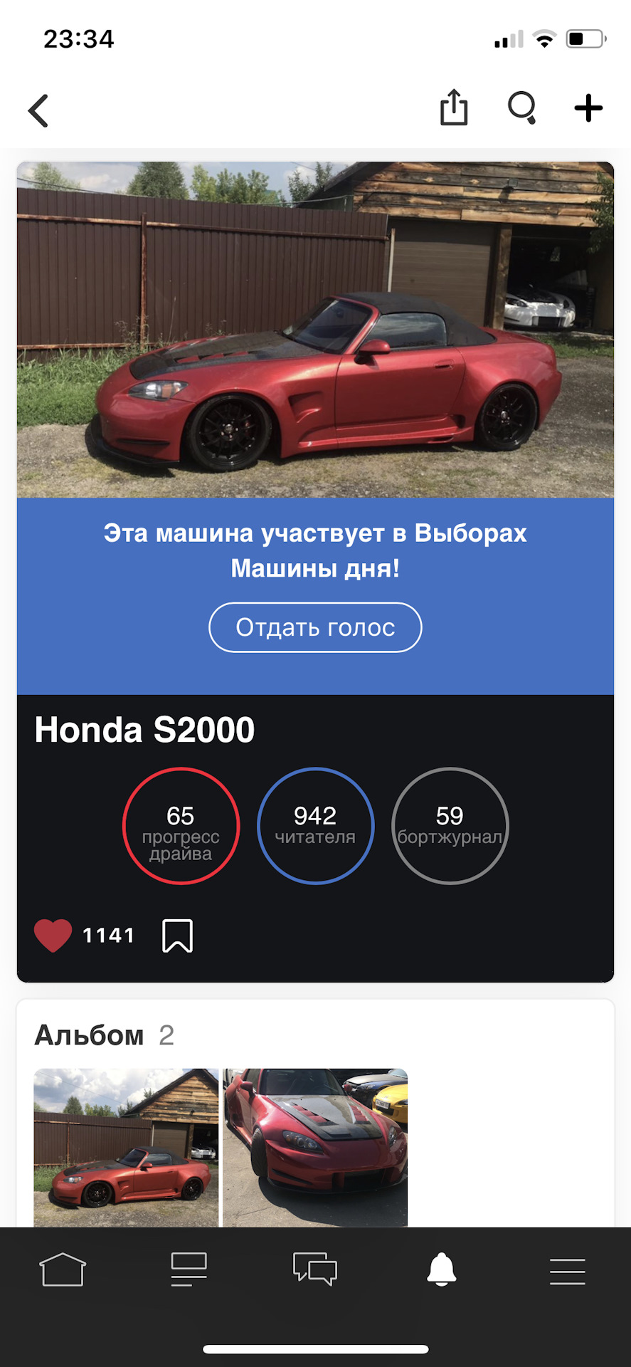 І знову випробовуватимемо удачу! 1