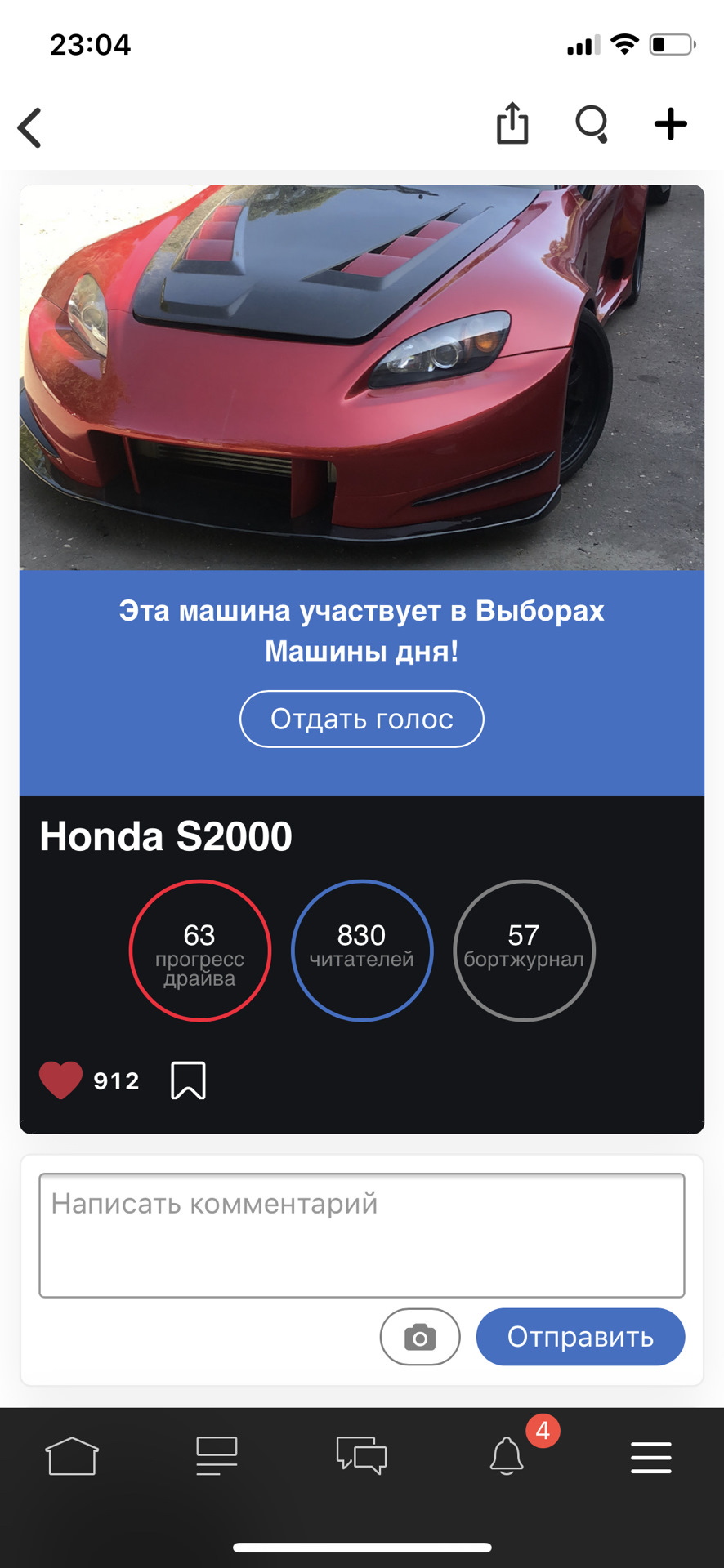 Знову випробовуватимемо долю 1