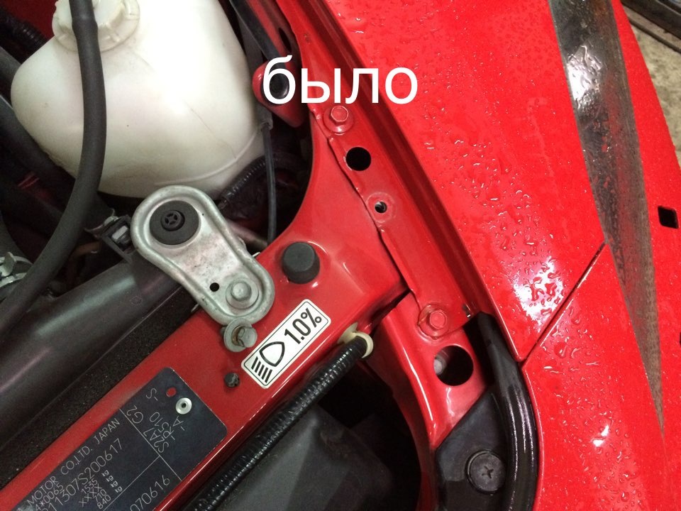 Фітіш підкапотний 2