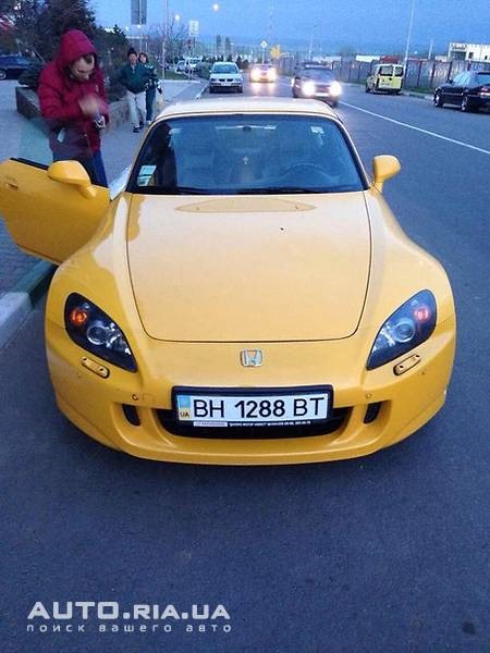 Через терни до зірок. Історія покупки. 4
