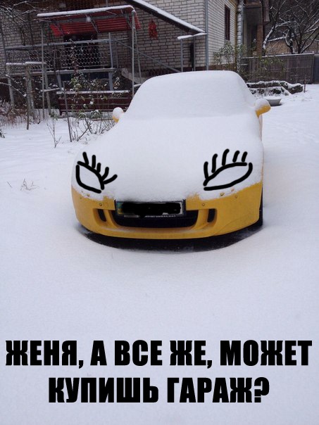 Зима! 3