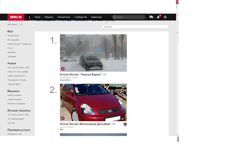 100 передплатників та ТОП Stream 2