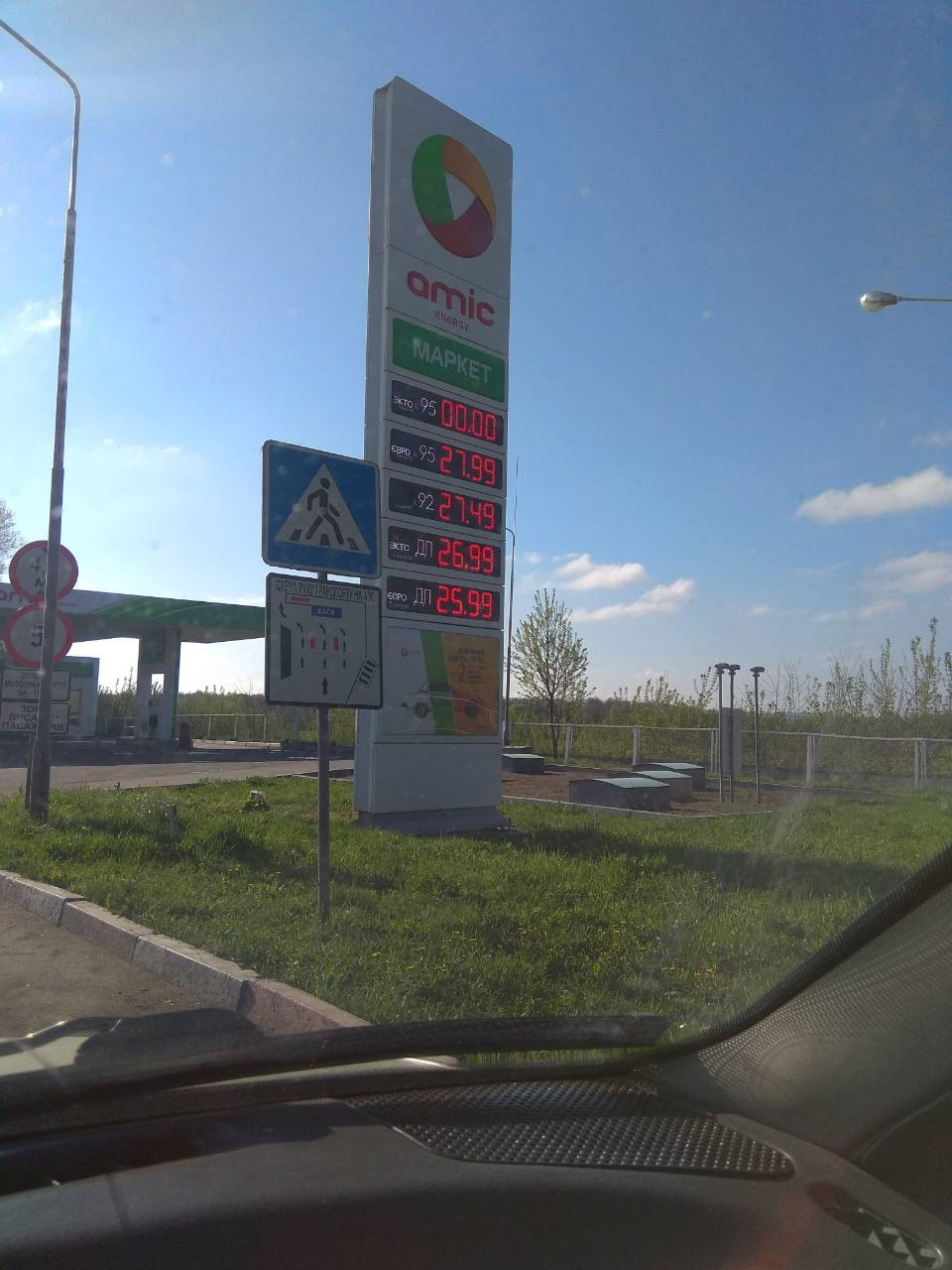 Газбулька (ГБО) 2