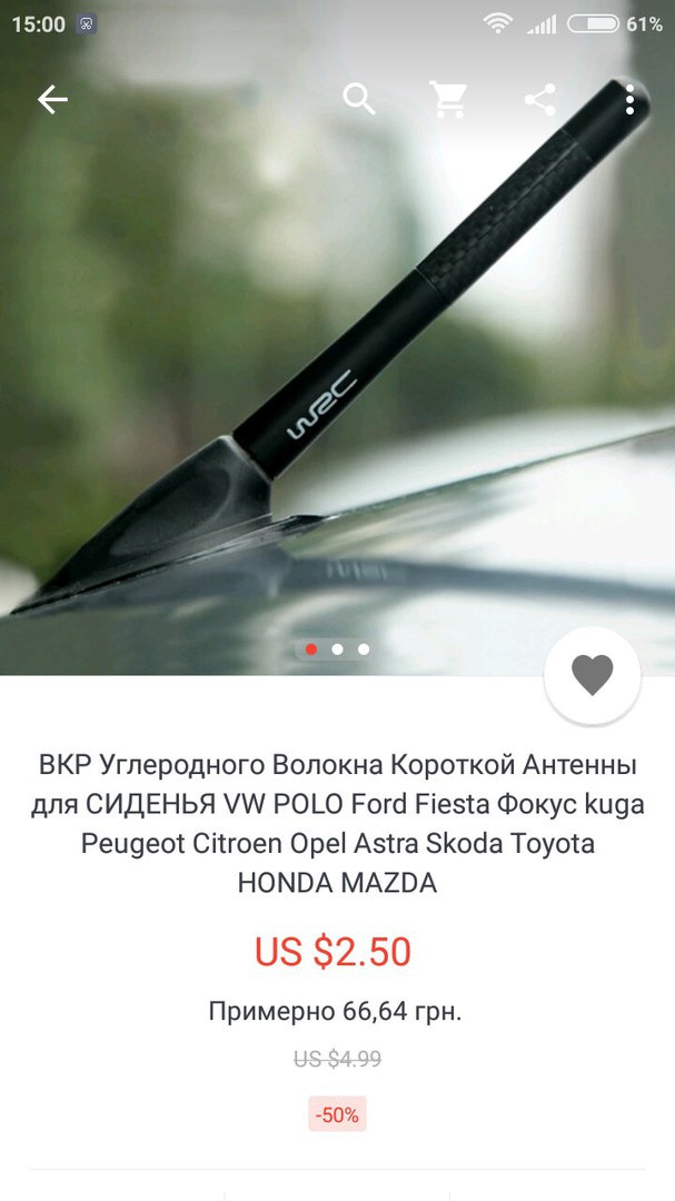 Ковпачки та Антена 2