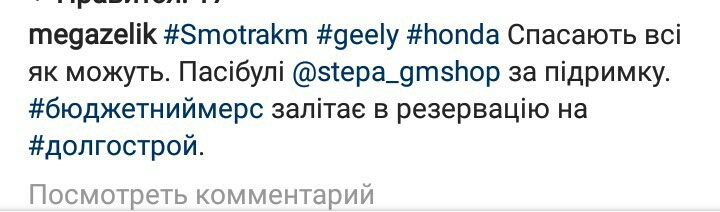 Допомога на дорозі 2