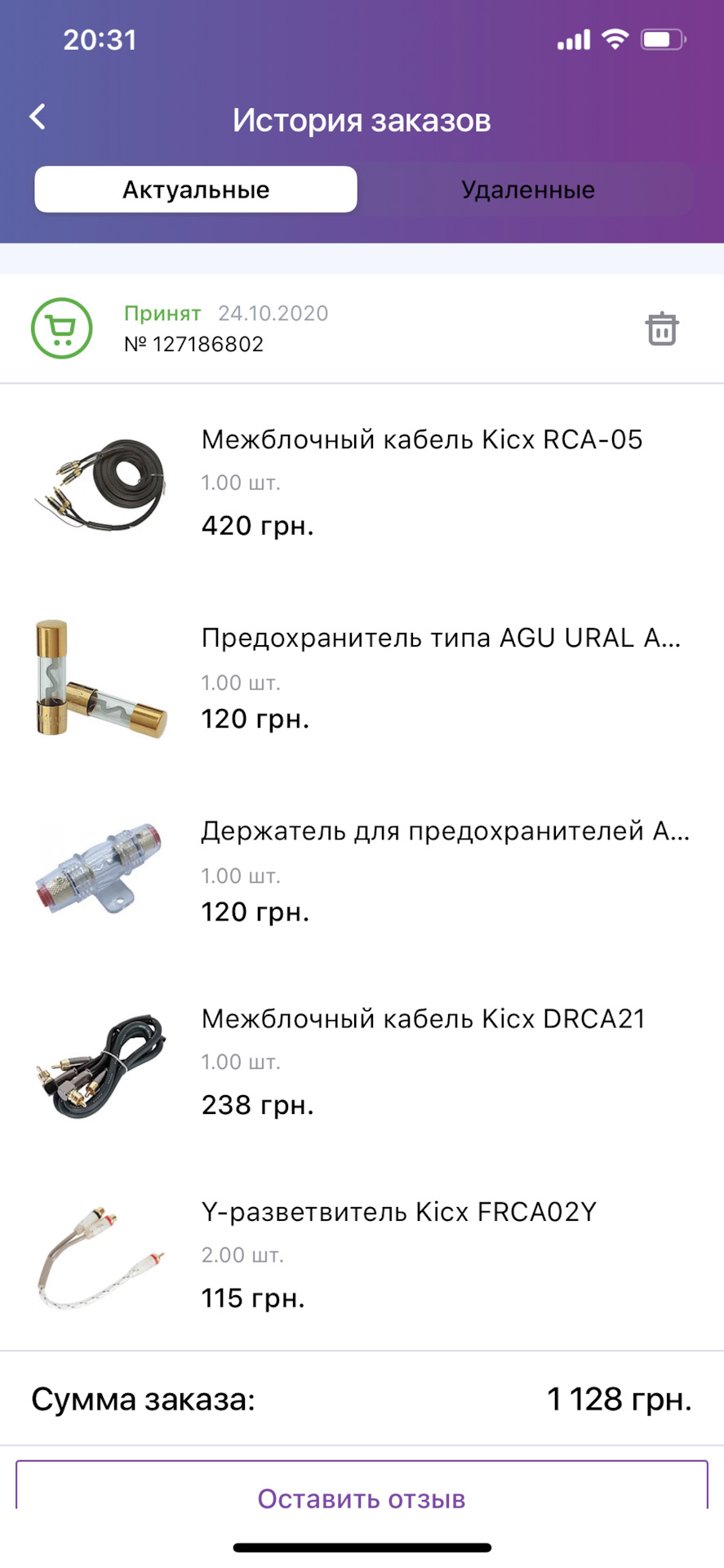 Не проста робота робити сучасний автомобіль з бегемота) 5
