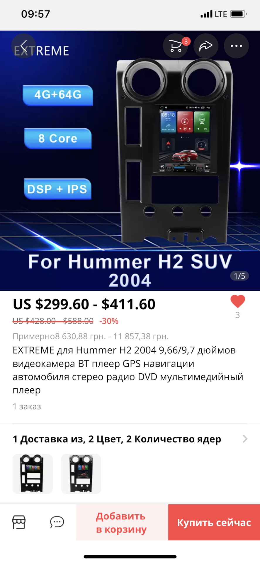 Не втримався) 1