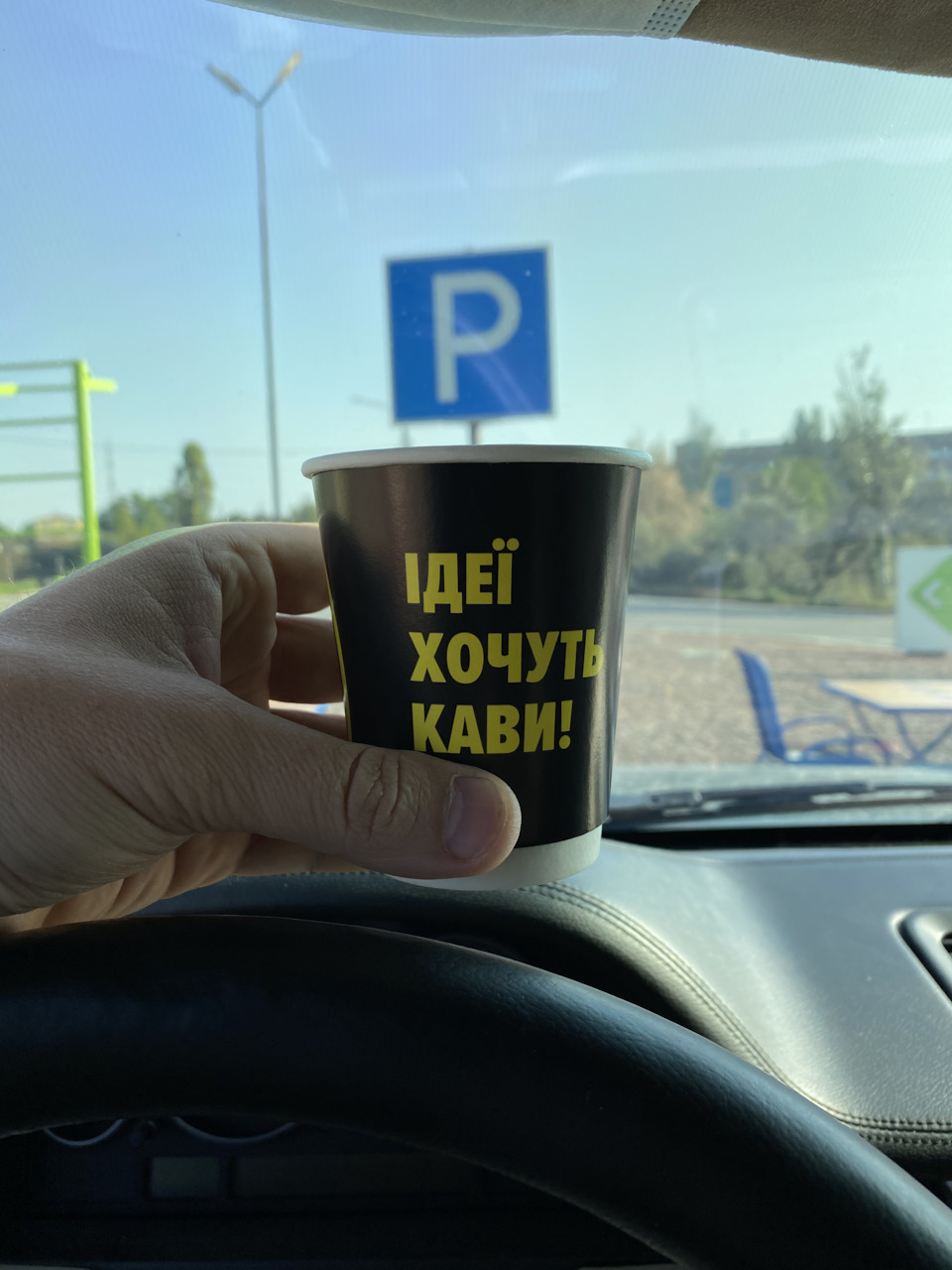 Не втримався) 2