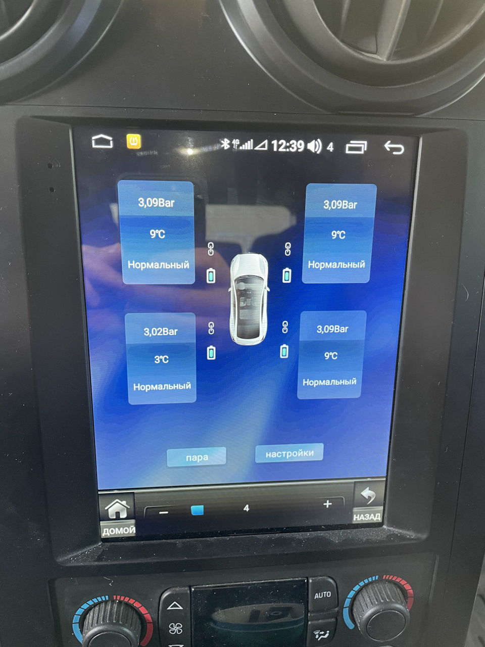 TPMS аліха 1
