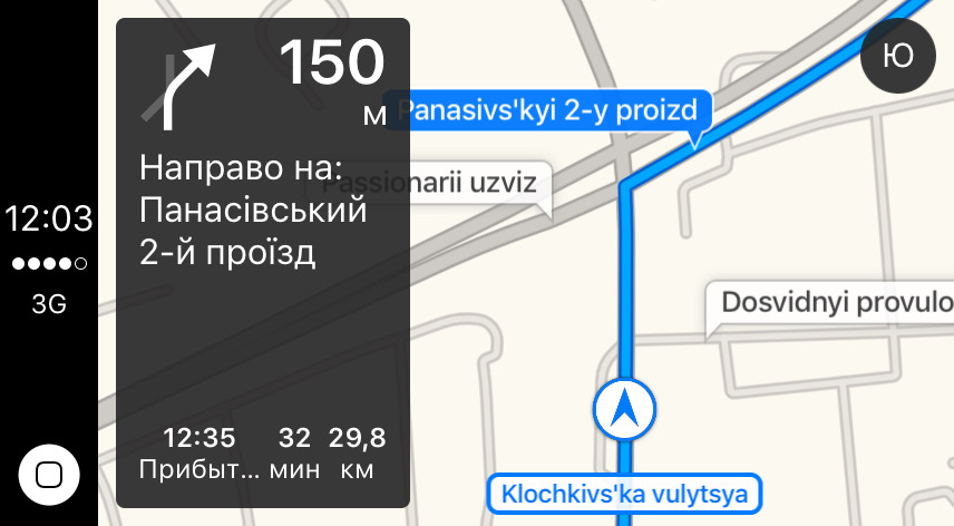 Встановлення Pioner з функцією CarPlay 5