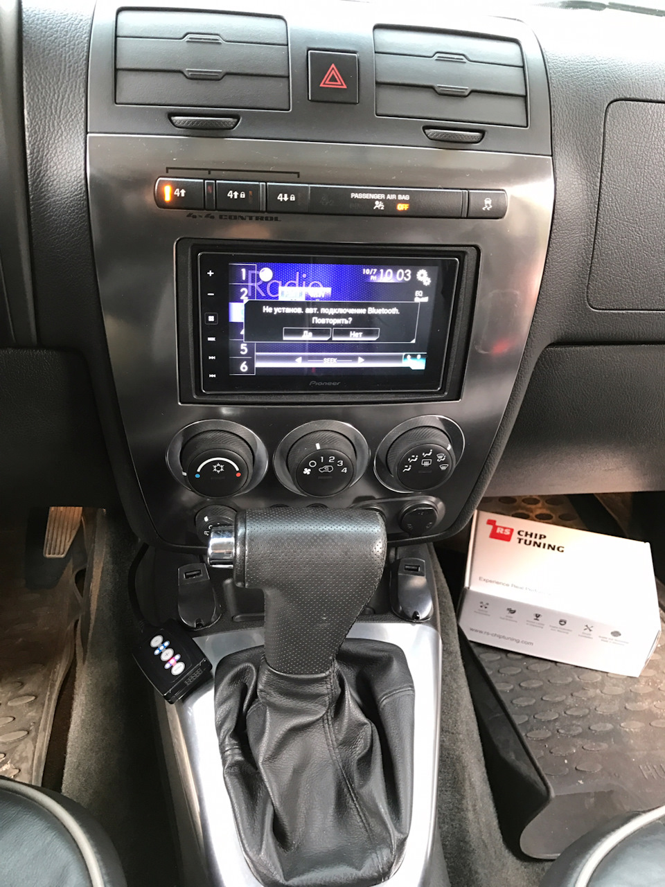 Встановлення Pioner з функцією CarPlay 2