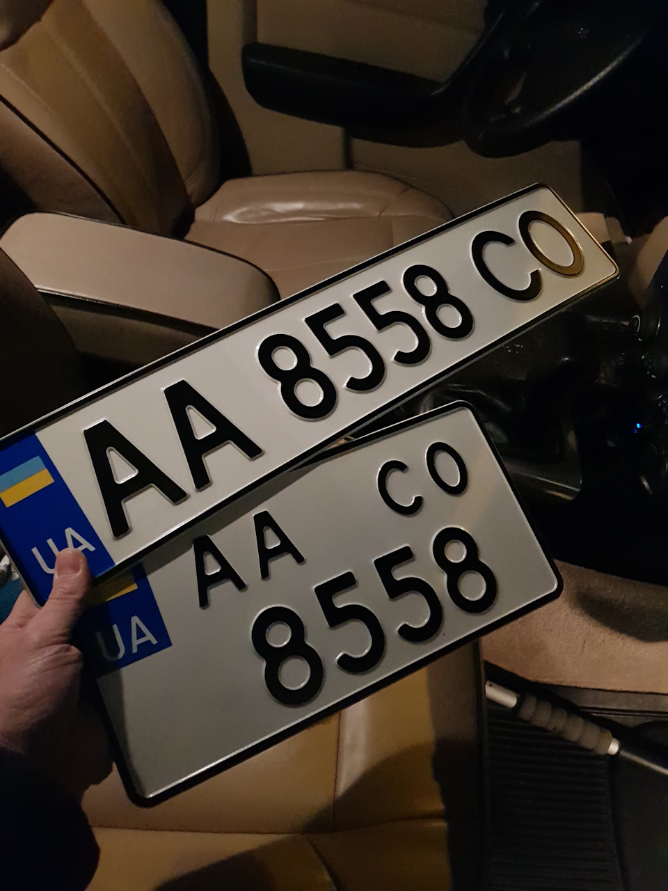 Номерні знаки 1
