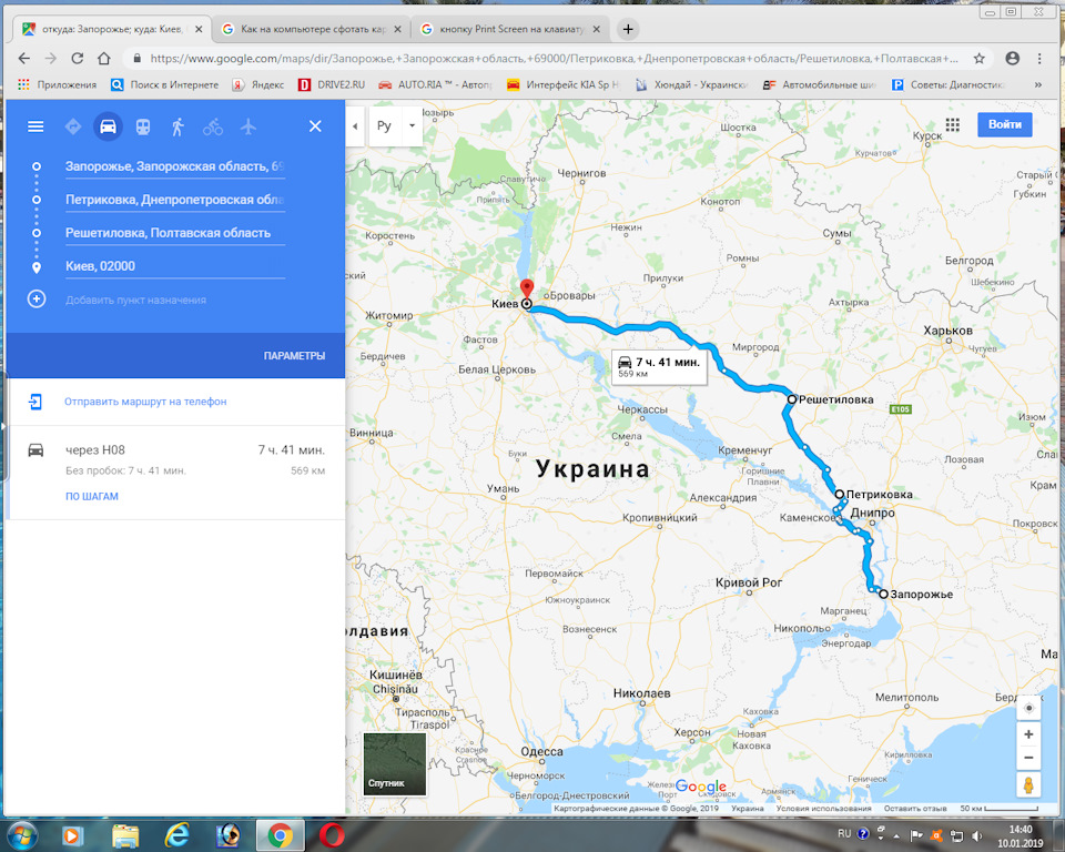 Новий Рік у Києві 3