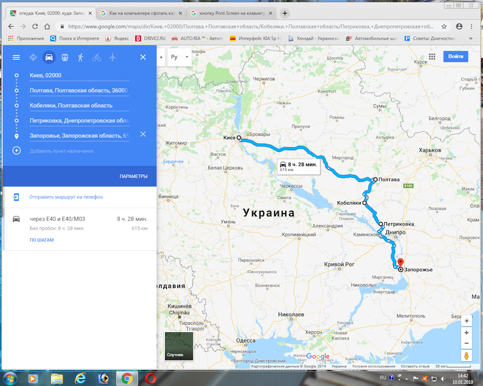 Новий Рік у Києві 4