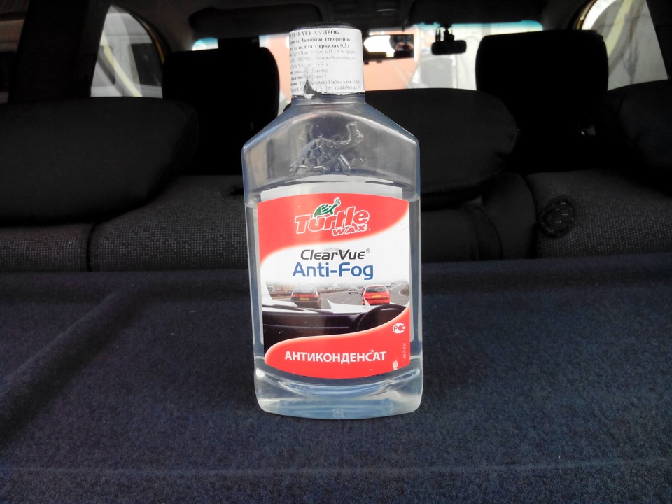 Антиконденсат Turtle Wax… 1