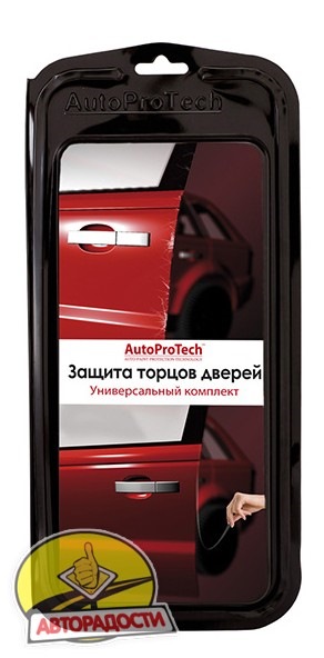 Броня на торці дверей... 1