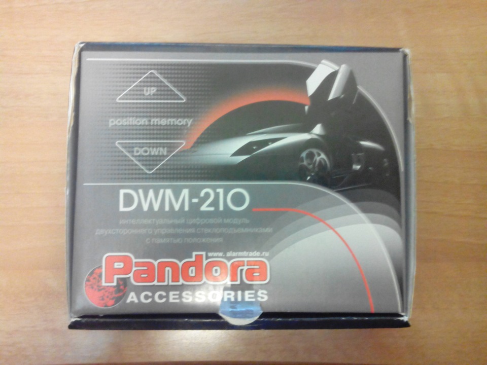 Довідник скла Pandora DWM-210 1
