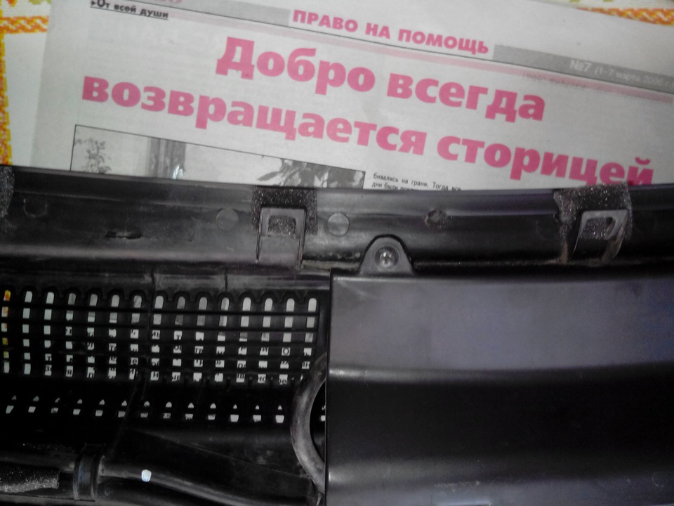 Лікуємо стукіт жабо+пару корисних дрібниць ... 1