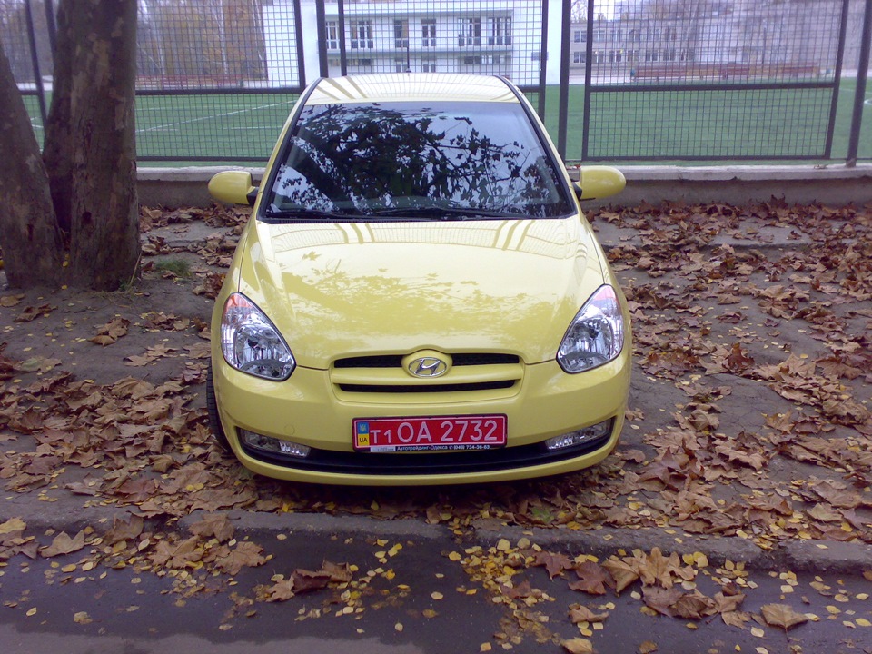 Початок... 2