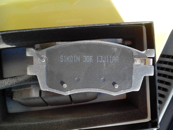 Передні колодки Frixa S1. Невеликий відгук 3
